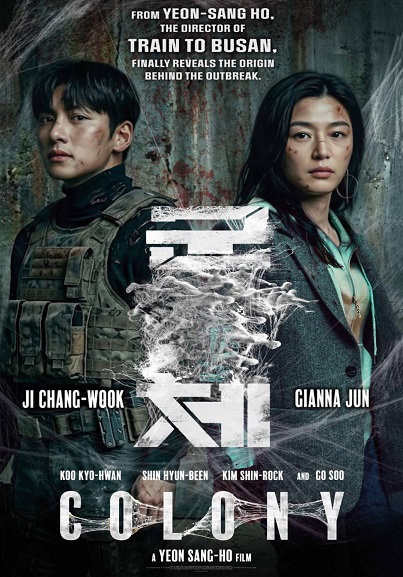 Colony MTRCB R-13